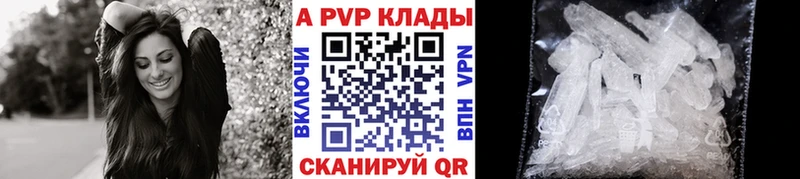 Названия наркотиков Вилюйск АМФЕТАМИН  Alpha-PVP  ГАШИШ  Канабис  Меф  COCAIN 