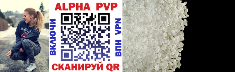 Alpha PVP Crystall Вилюйск