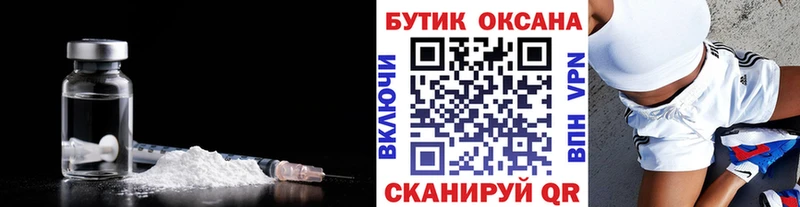 купить закладку  Вилюйск  БУТИРАТ Butirat 