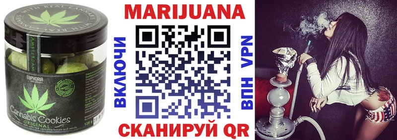 Еда ТГК марихуана  наркотики  Вилюйск 