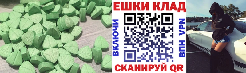 Экстази круглые  Вилюйск 