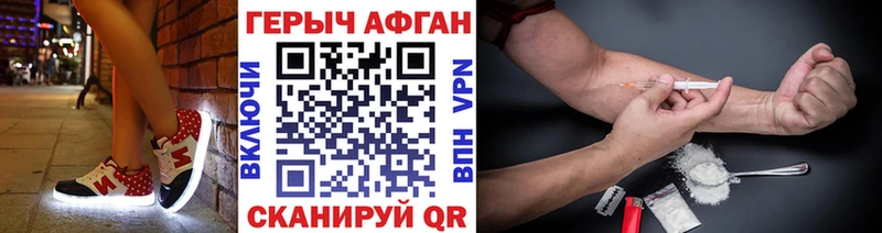 Героин герыч  Вилюйск 