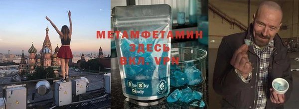 ГАЛЛЮЦИНОГЕННЫЕ ГРИБЫ Балабаново