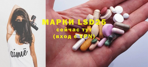 дистиллят марихуана Балахна