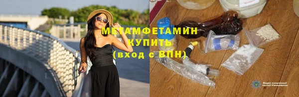 метамфетамин Белокуриха