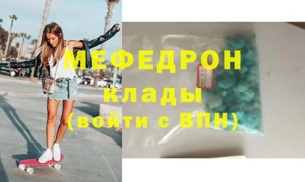 дистиллят марихуана Балахна
