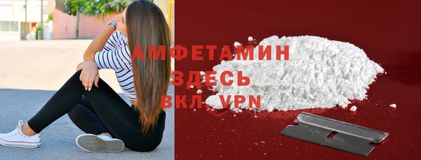 метамфетамин Белокуриха