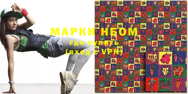 ПСИЛОЦИБИНОВЫЕ ГРИБЫ Белоозёрский