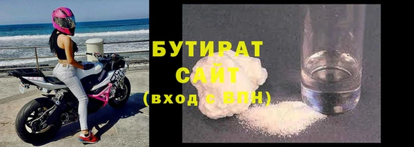 дистиллят марихуана Балахна