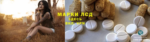 дистиллят марихуана Балахна
