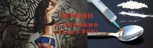 ГАЛЛЮЦИНОГЕННЫЕ ГРИБЫ Балабаново