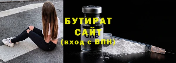 ГАЛЛЮЦИНОГЕННЫЕ ГРИБЫ Балабаново