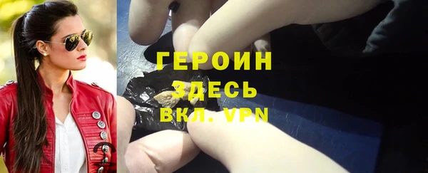 дистиллят марихуана Балахна