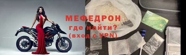 тгк Беломорск