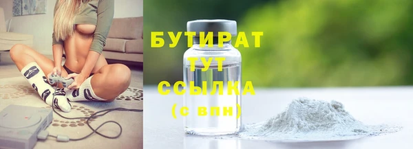 ГАЛЛЮЦИНОГЕННЫЕ ГРИБЫ Балабаново