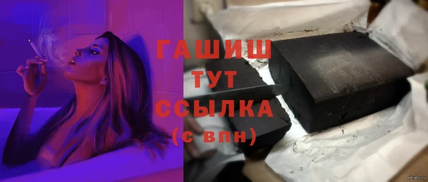 ГАЛЛЮЦИНОГЕННЫЕ ГРИБЫ Балабаново