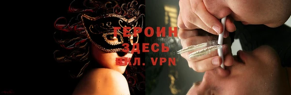 дистиллят марихуана Балахна