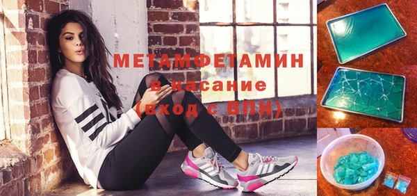 дистиллят марихуана Балахна