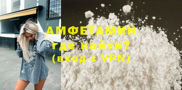 метамфетамин Белокуриха