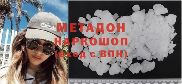 метамфетамин Белокуриха