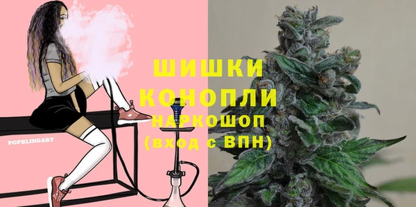 метамфетамин Белокуриха