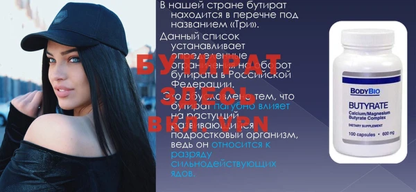 метамфетамин Белокуриха