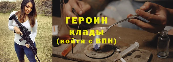 ГАЛЛЮЦИНОГЕННЫЕ ГРИБЫ Балабаново