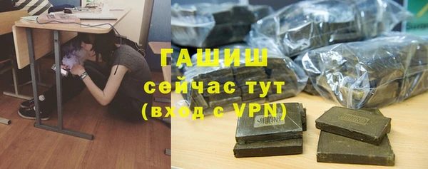 тгк Беломорск