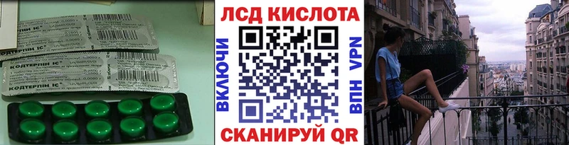 блэк спрут зеркало  Вилюйск  LSD-25 экстази кислота  закладки 