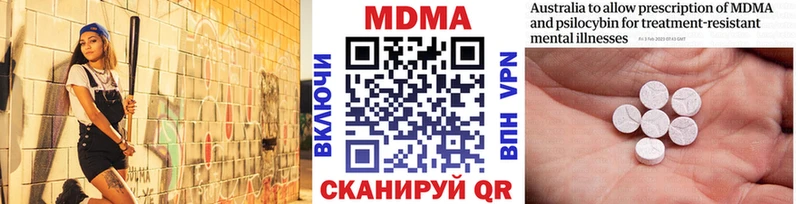 MDMA crystal  Вилюйск 