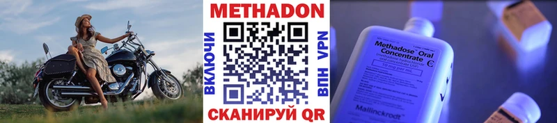 МЕТАДОН мёд  где купить   Вилюйск 