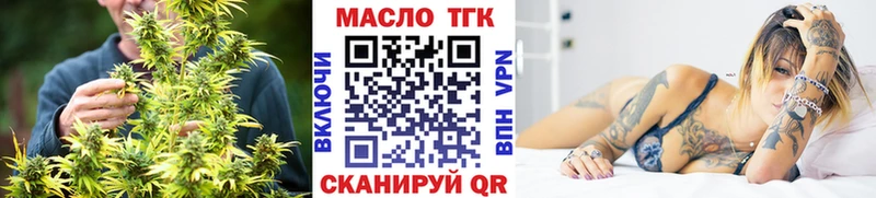 ТГК концентрат  blacksprut как войти  Вилюйск  darknet Telegram  цена наркотик 